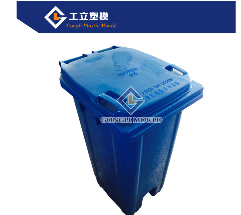 Dustbin Mould